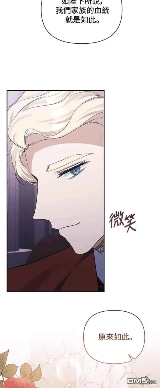 第31话 第9页