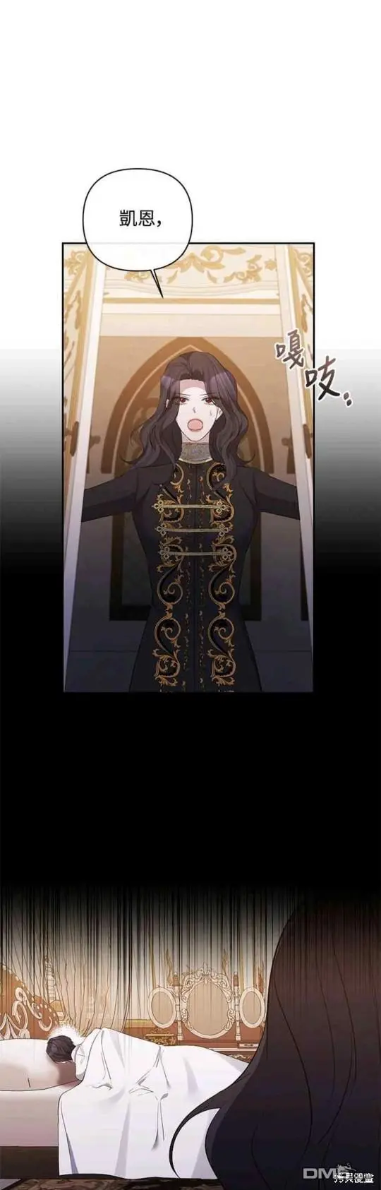 第31话 第13页