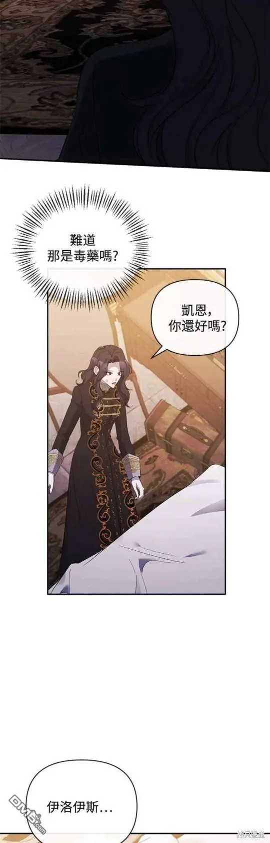 第31话 第14页