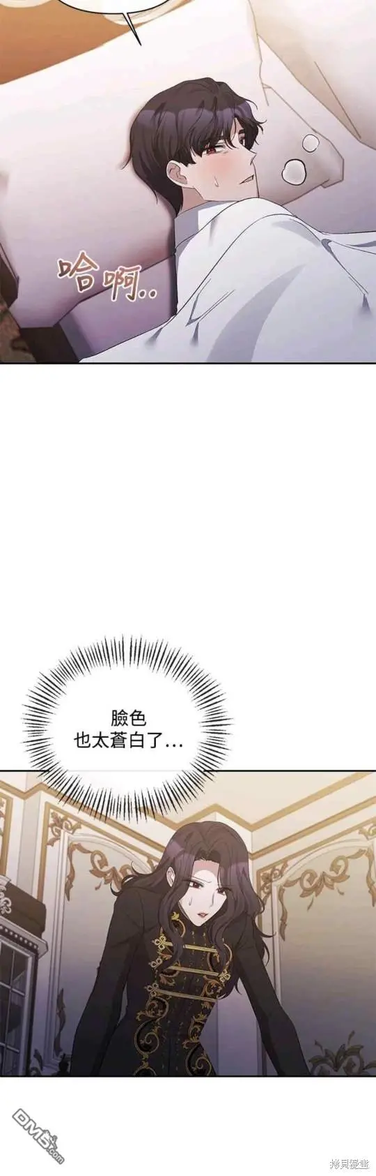 第31话 第15页