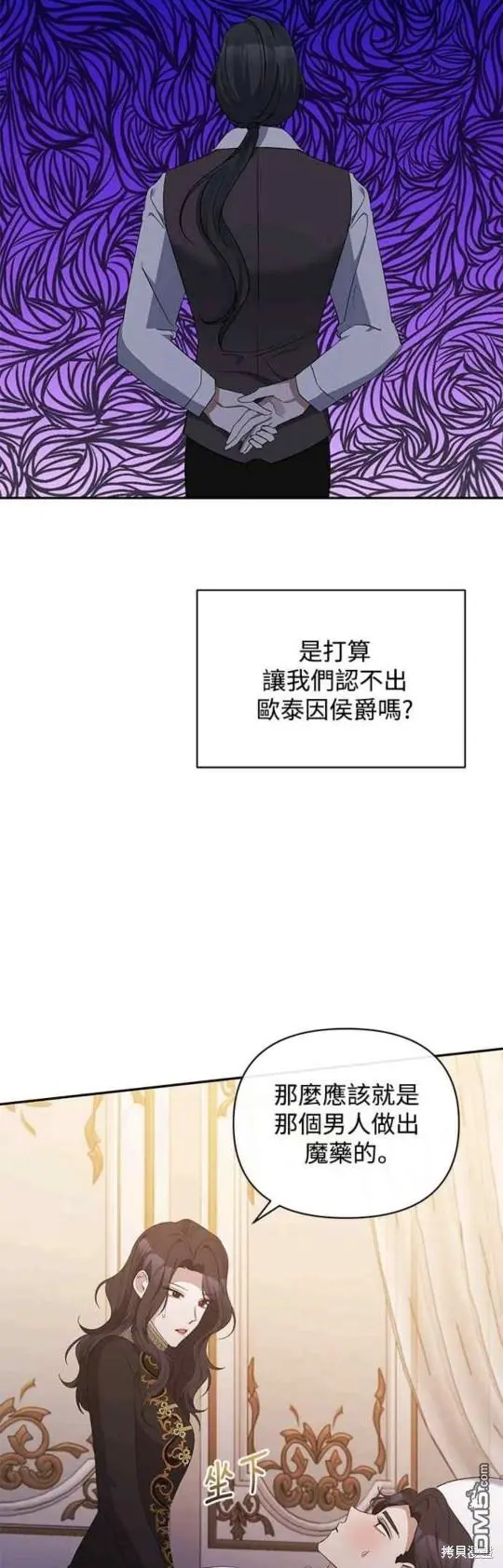 第31话 第19页