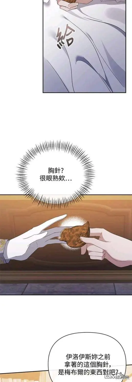 第31话 第22页