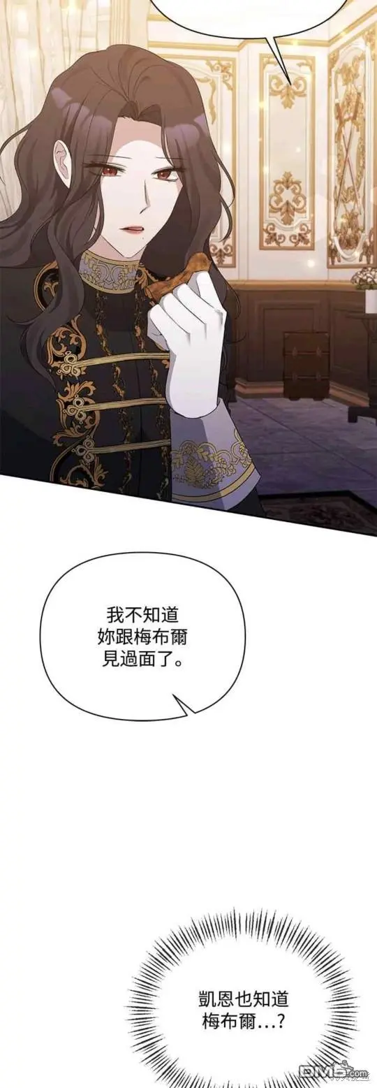 第31话 第23页
