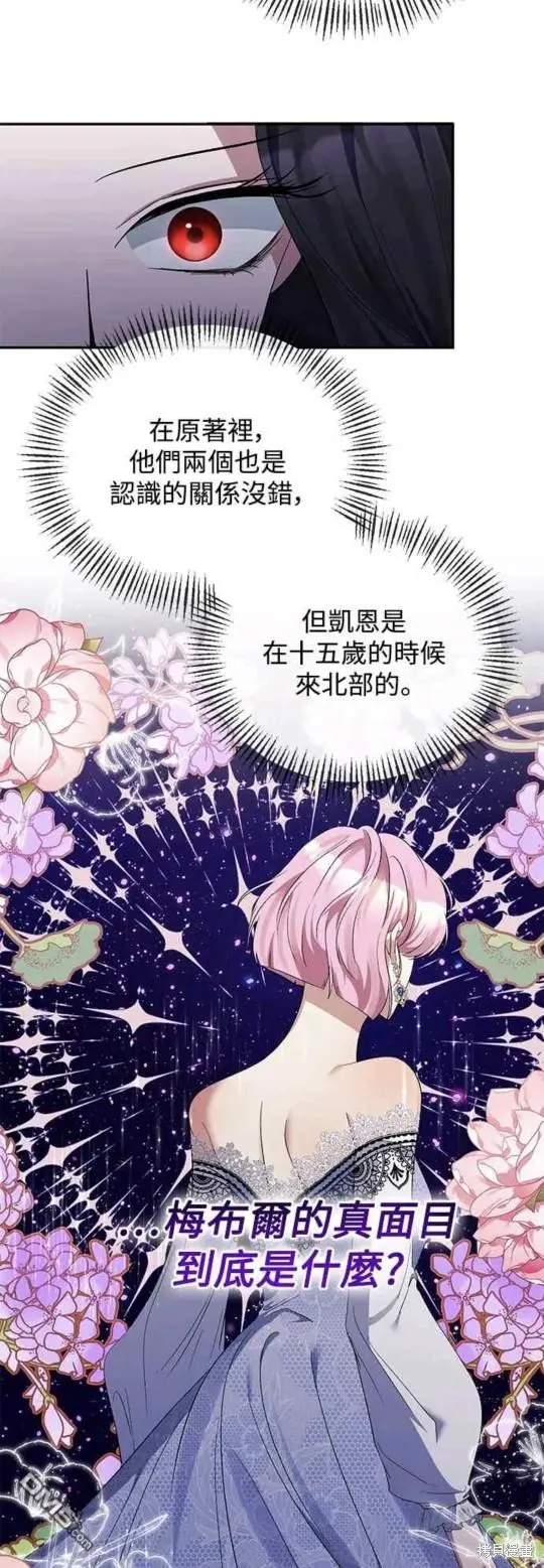 第31话 第24页