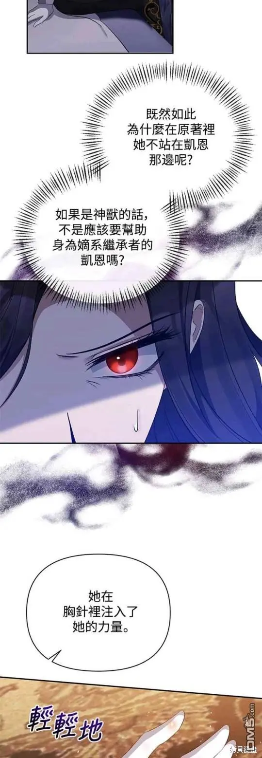 第31话 第26页