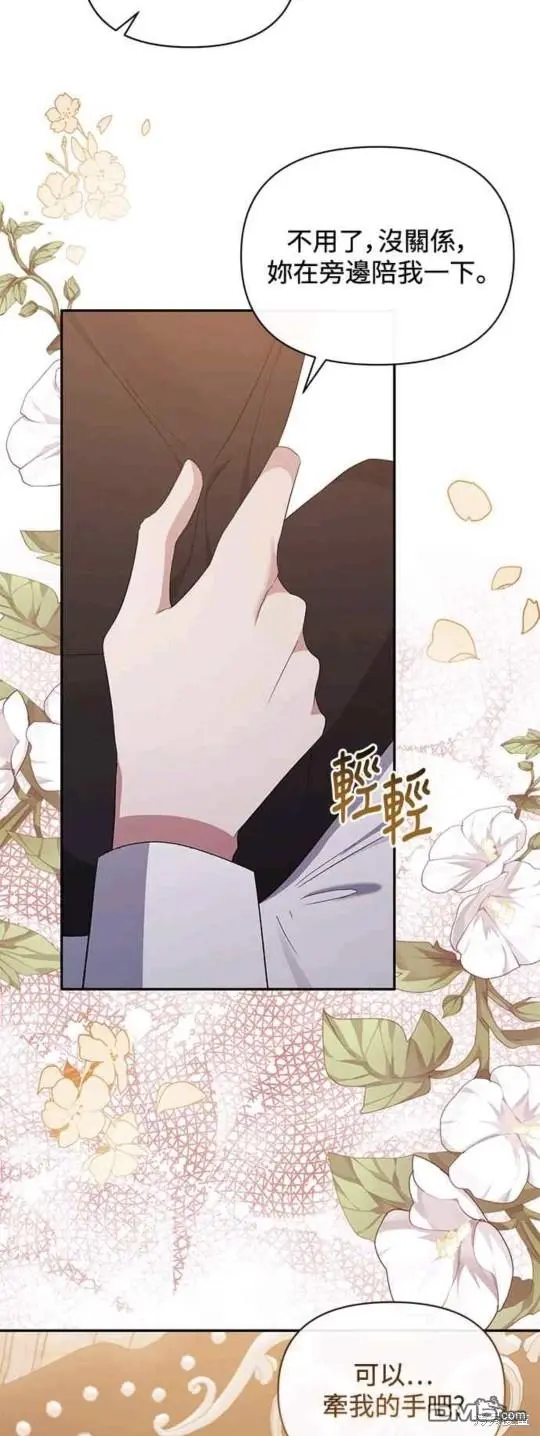 第31话 第34页