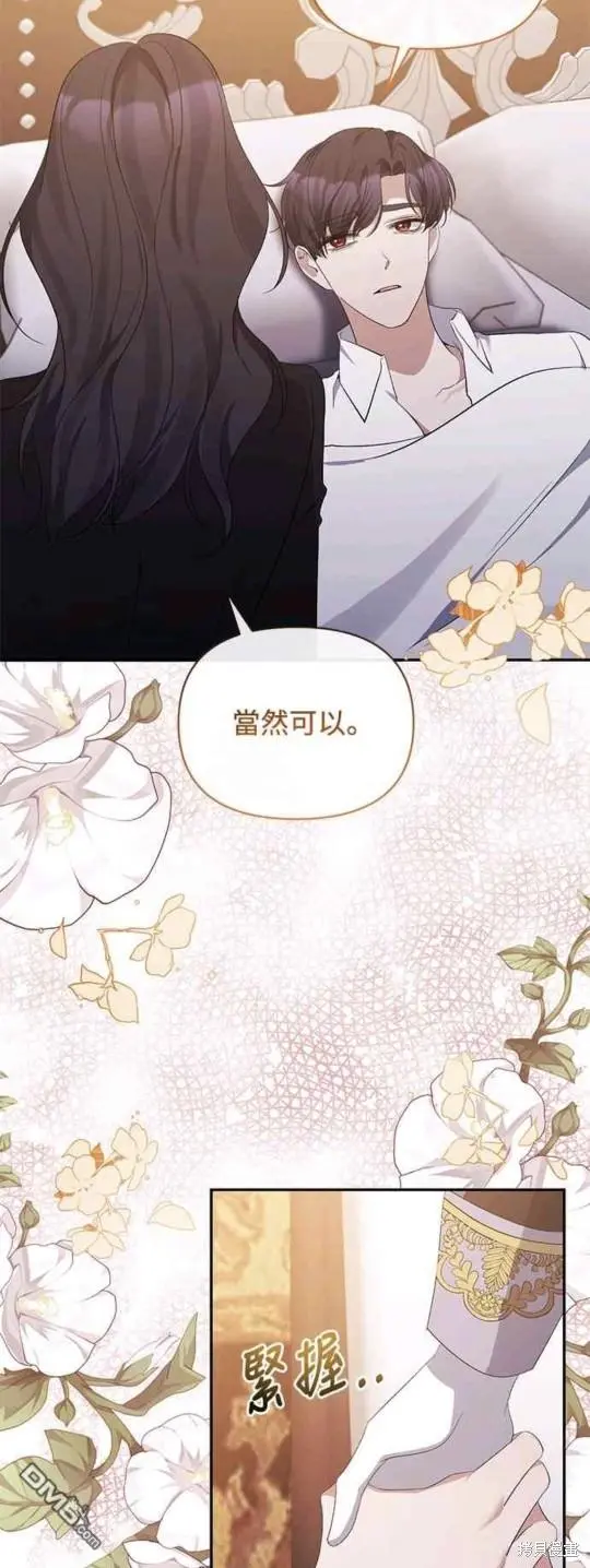 第31话 第35页