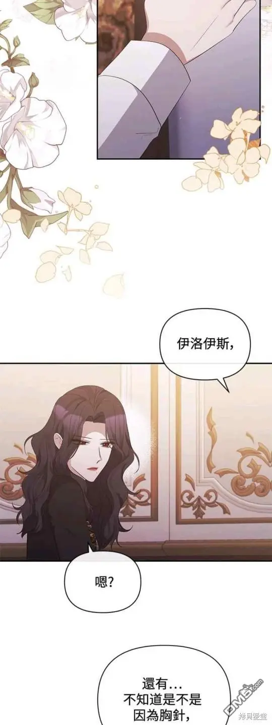 第31话 第36页
