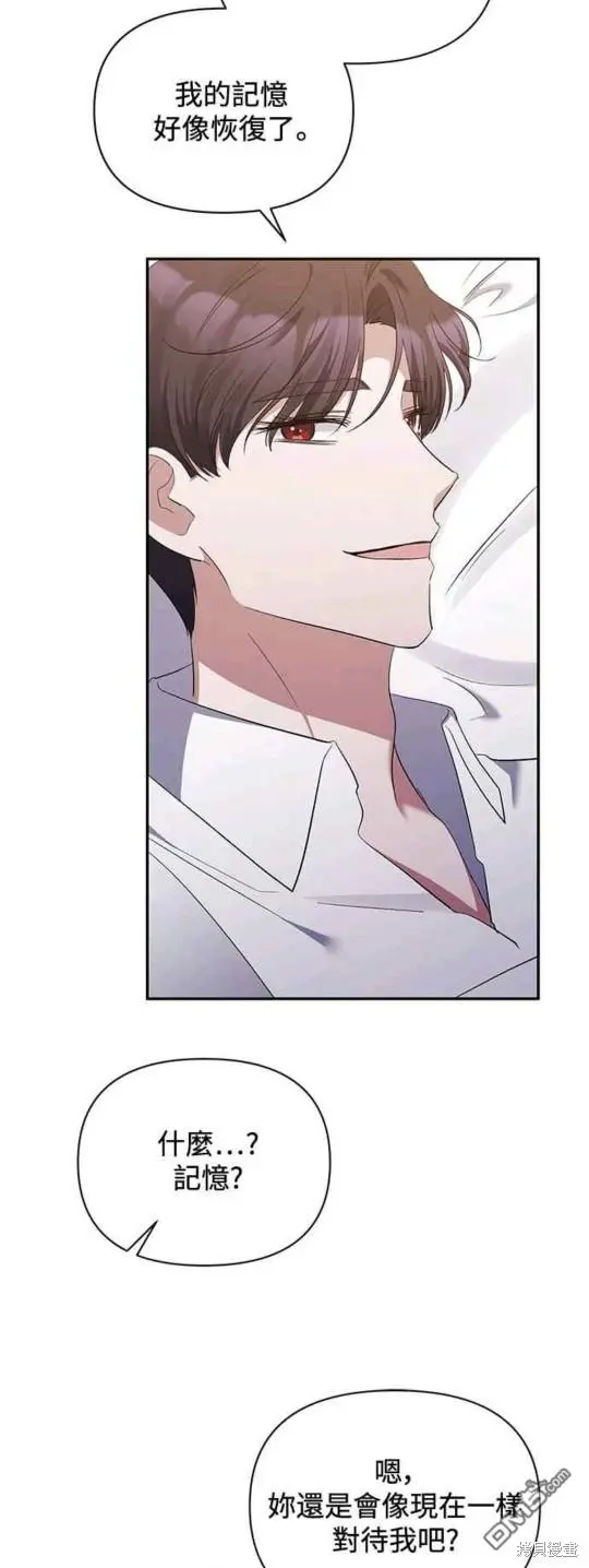 第31话 第37页