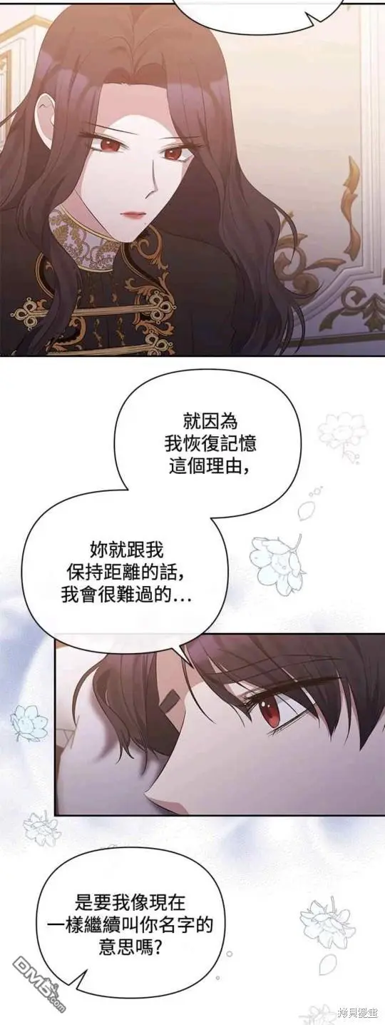 第31话 第38页