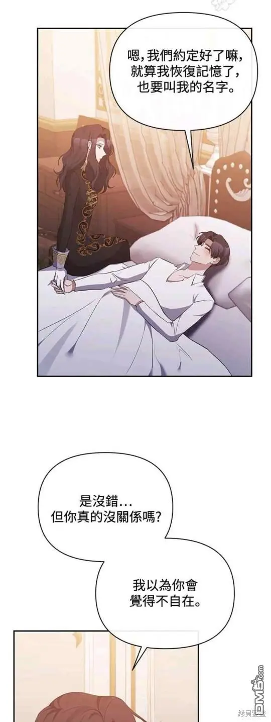 第31话 第39页