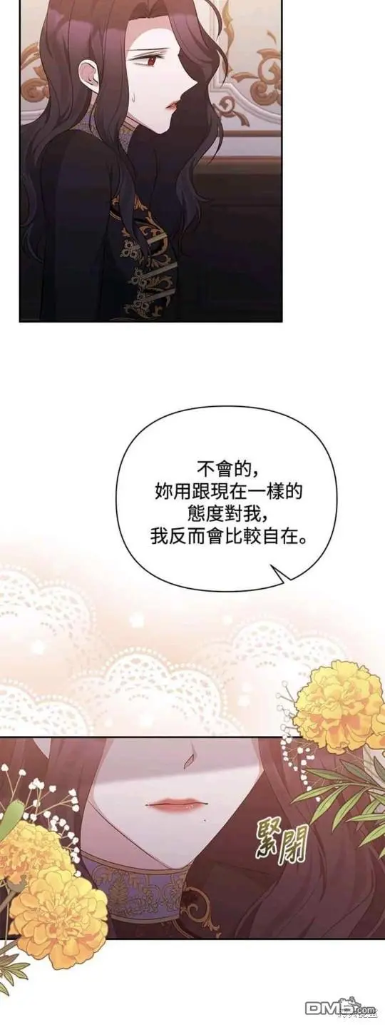 第31话 第40页