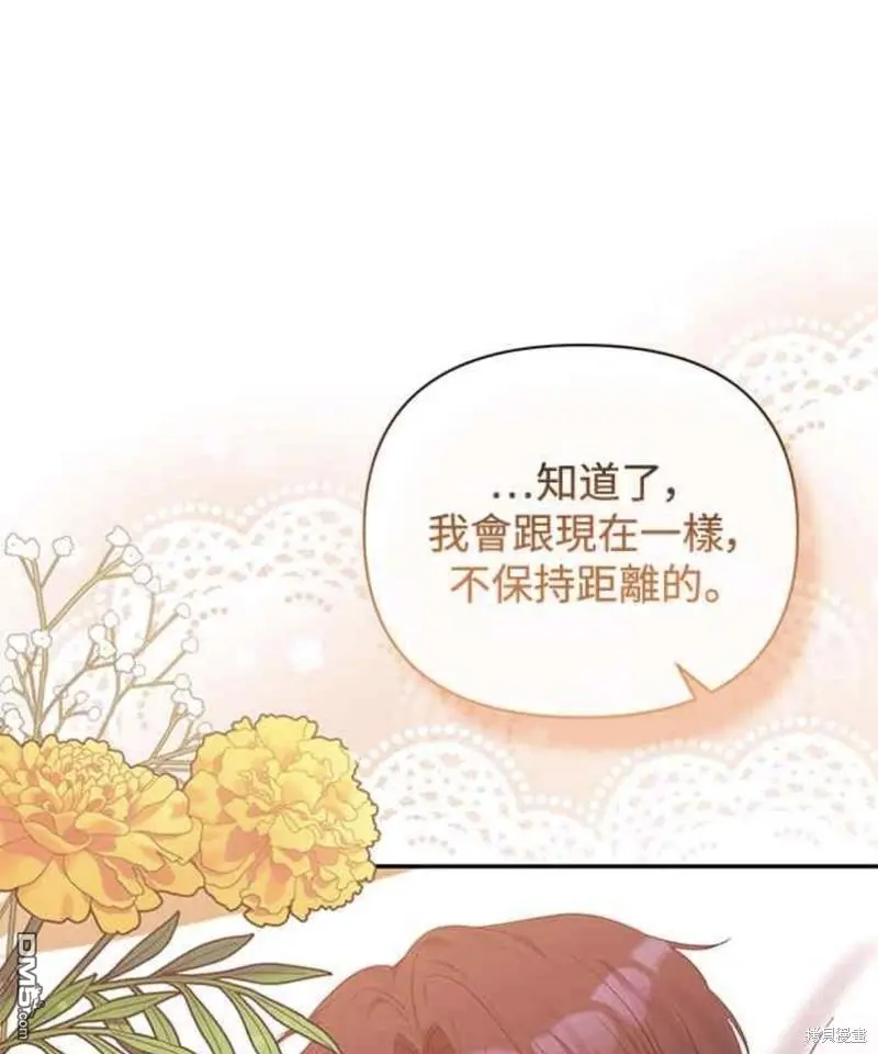 第31话 第41页