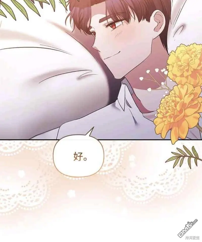 第31话 第42页