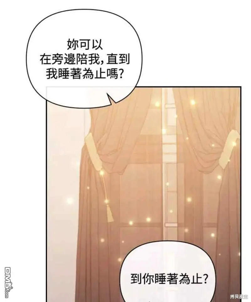 第31话 第43页