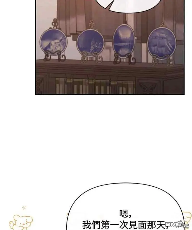 第31话 第44页