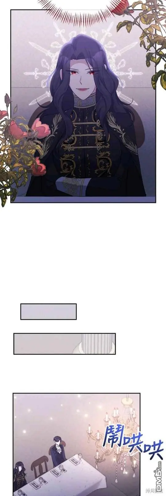 第30话 第4页