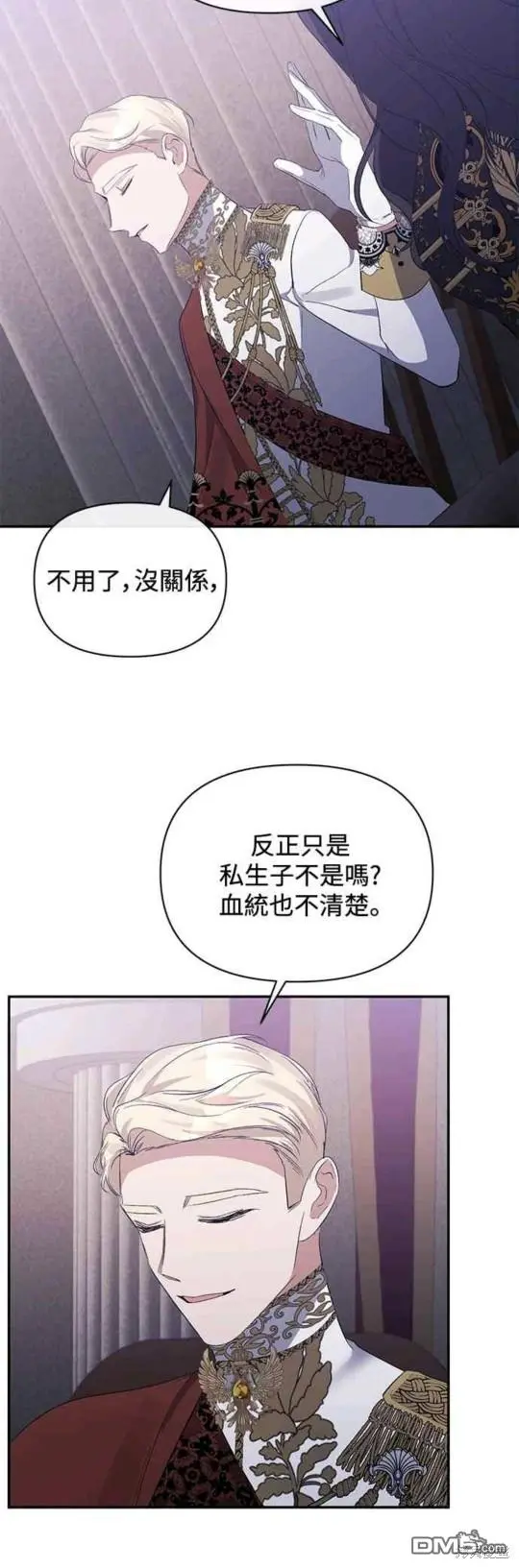 第30话 第13页