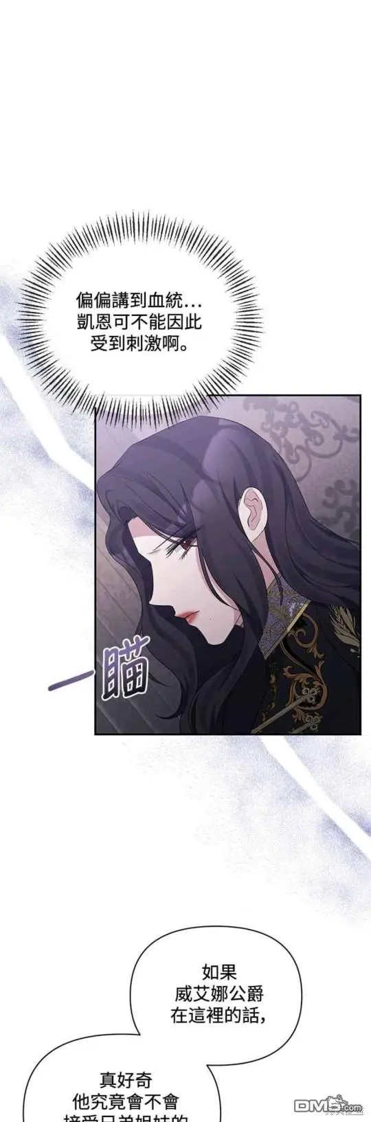 第30话 第14页