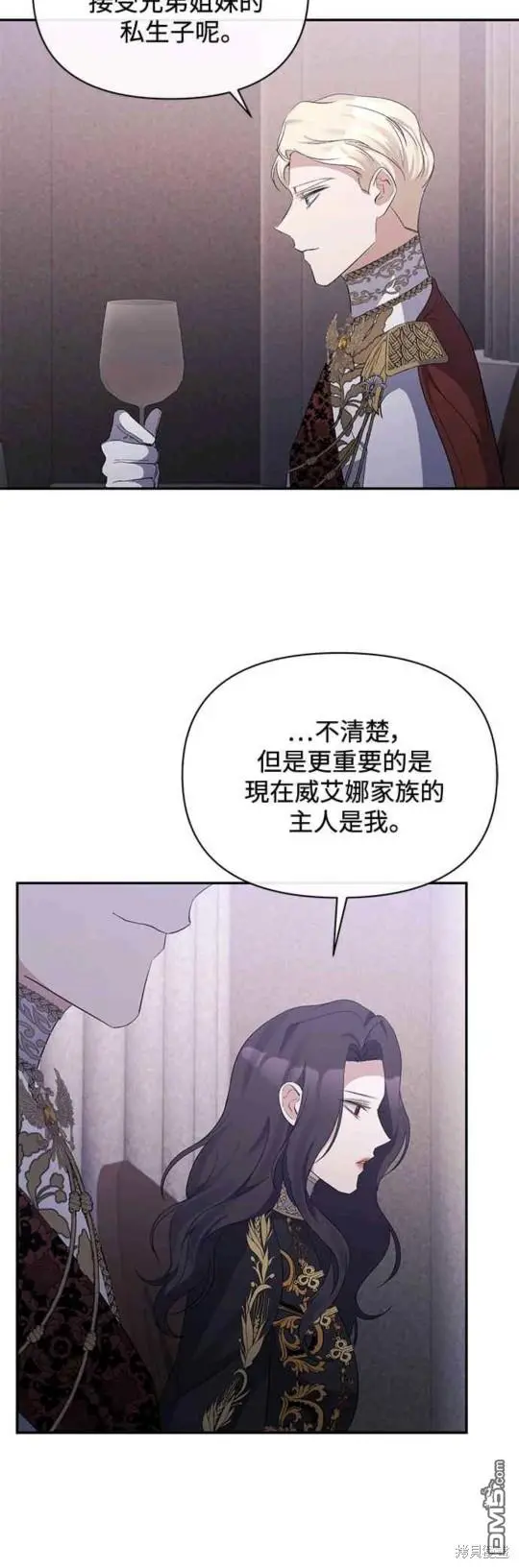 第30话 第15页