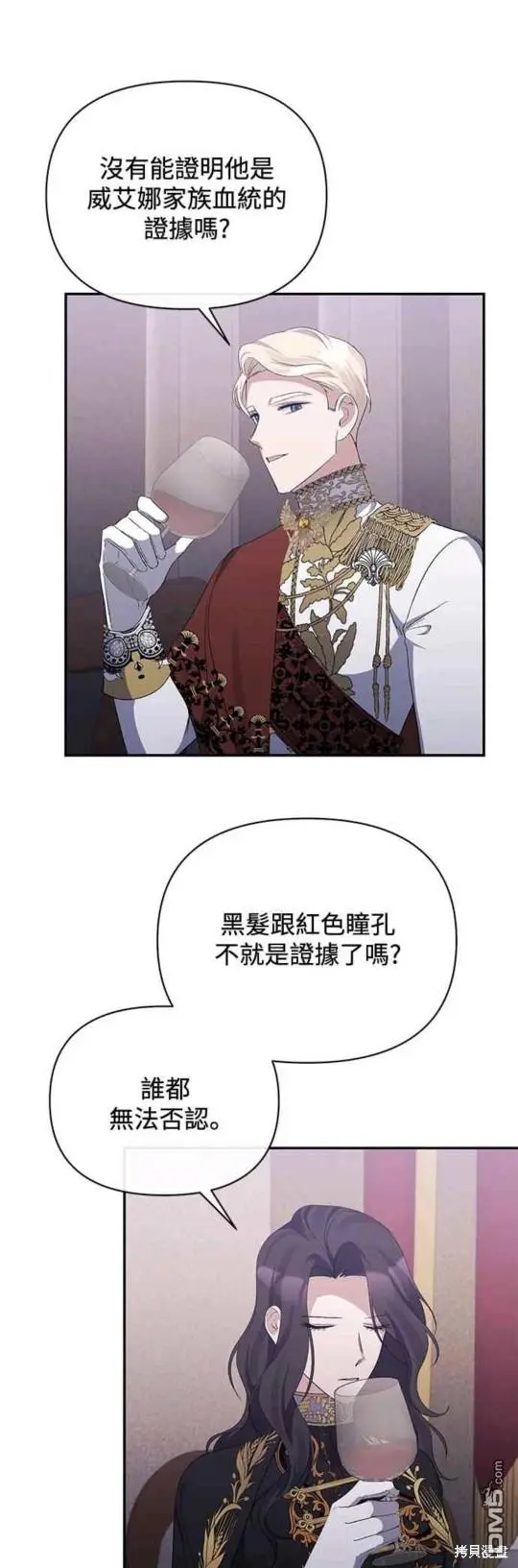第30话 第16页
