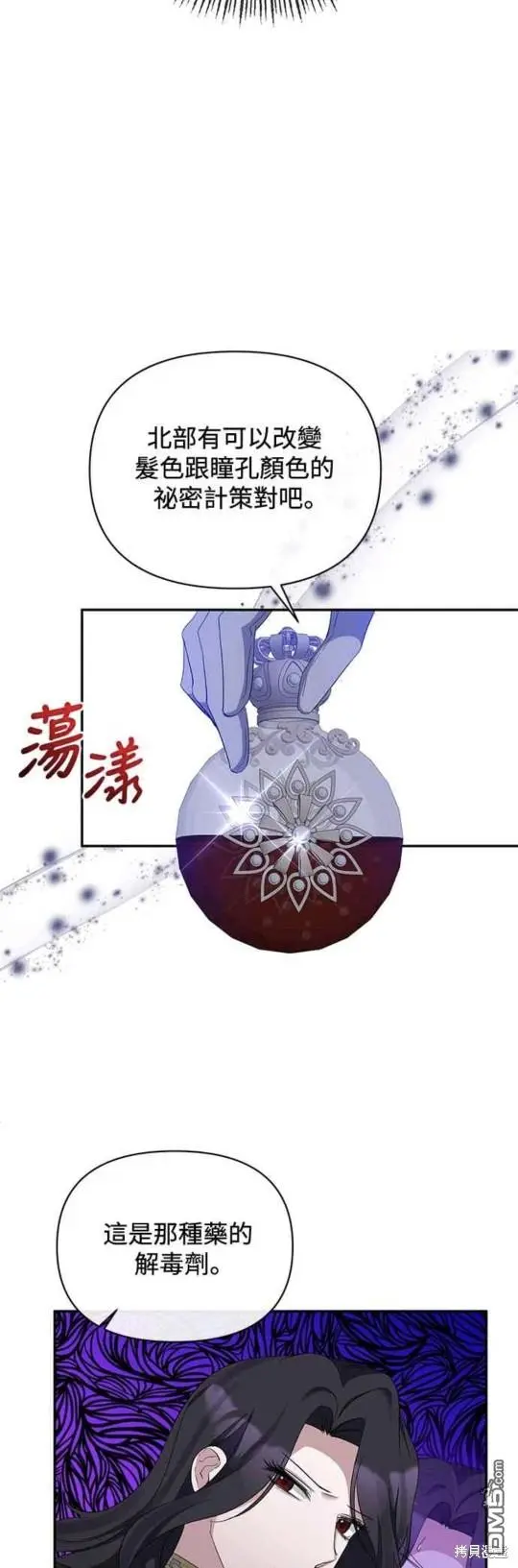 第30话 第19页