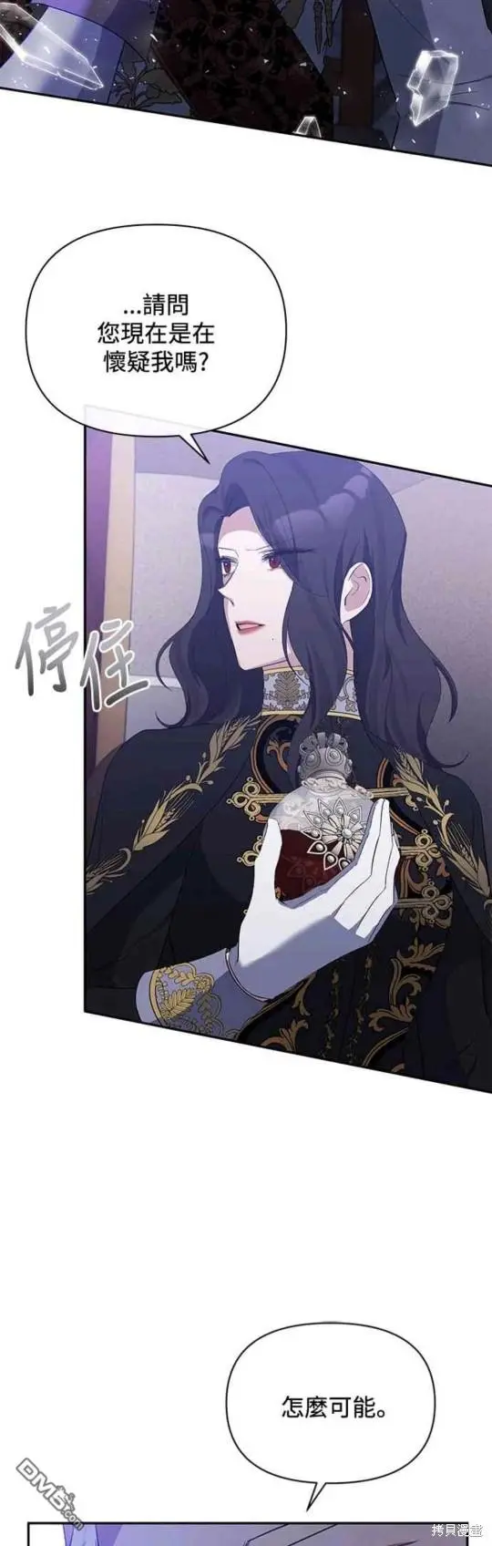 第30话 第22页