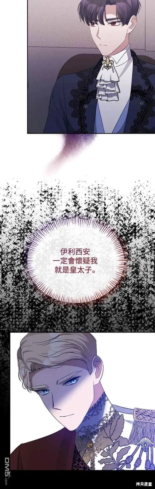 第30话 第27页
