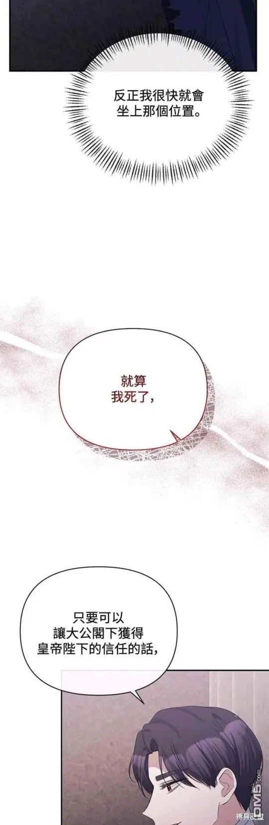 第30话 第34页