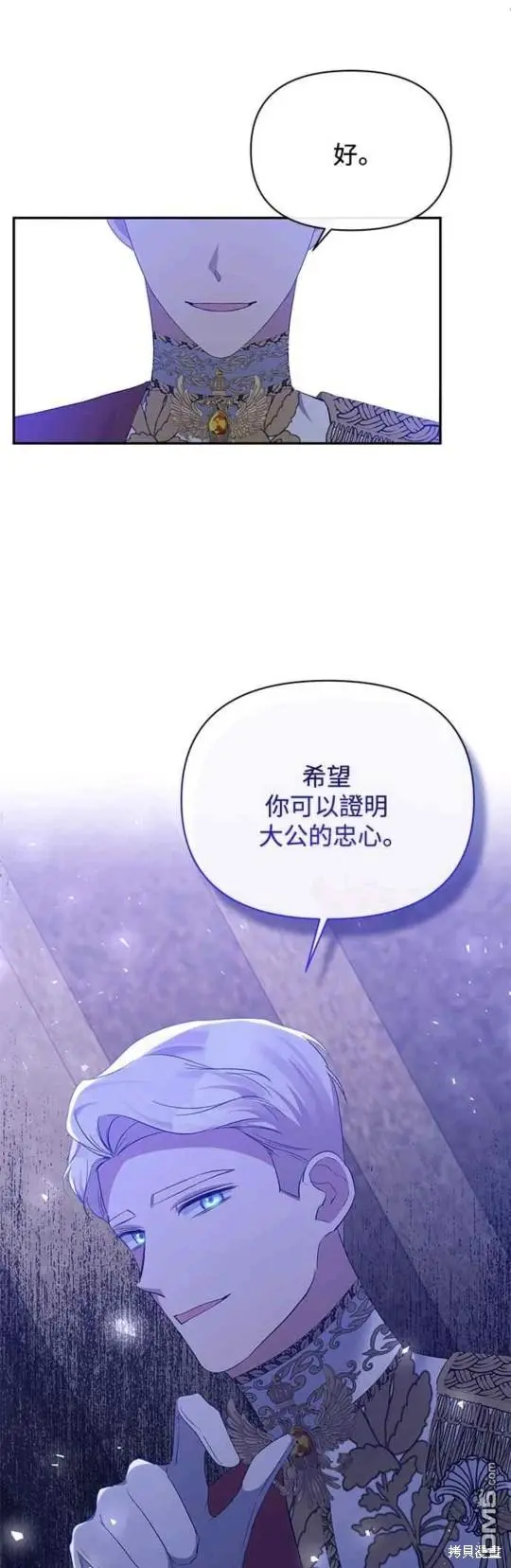第30话 第39页