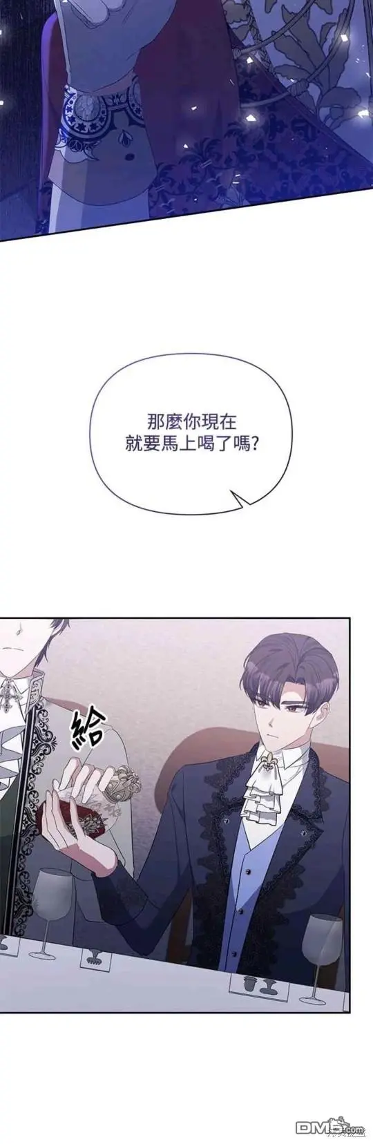 第30话 第40页