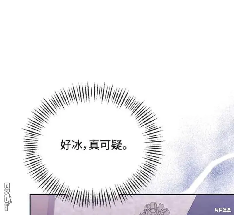 第30话 第41页