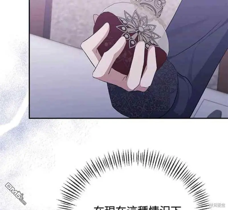 第30话 第42页