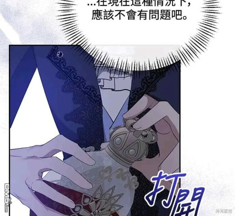 第30话 第43页
