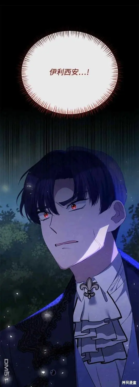第29话 第1页