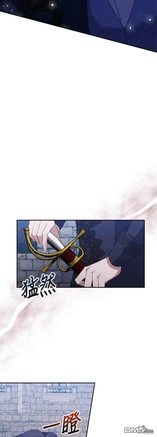 第29话 第2页