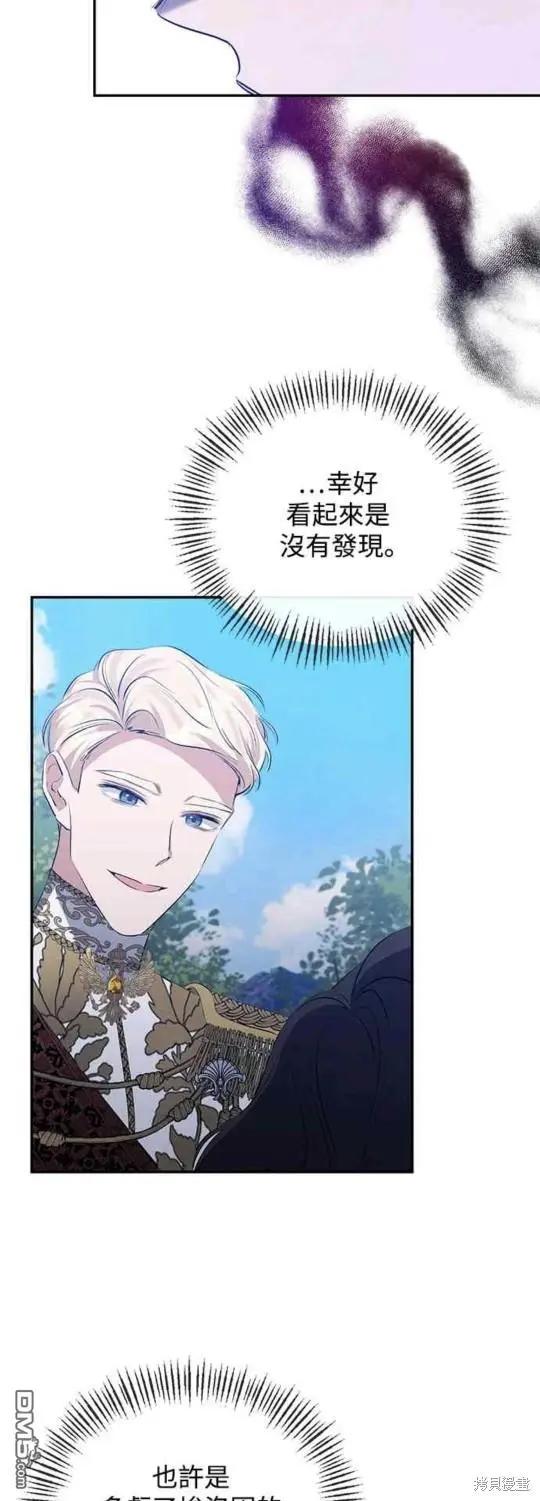 第29话 第4页