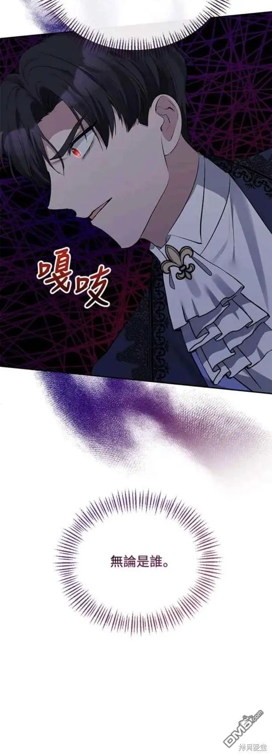 第29话 第10页
