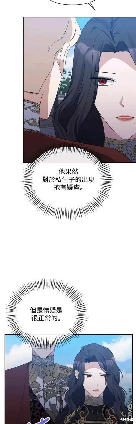 第29话 第19页