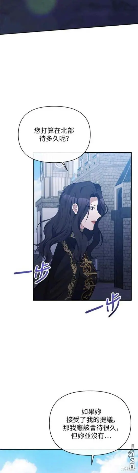 第29话 第22页