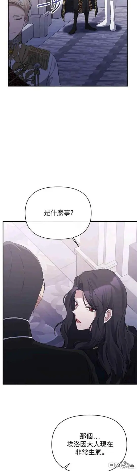 第29话 第26页