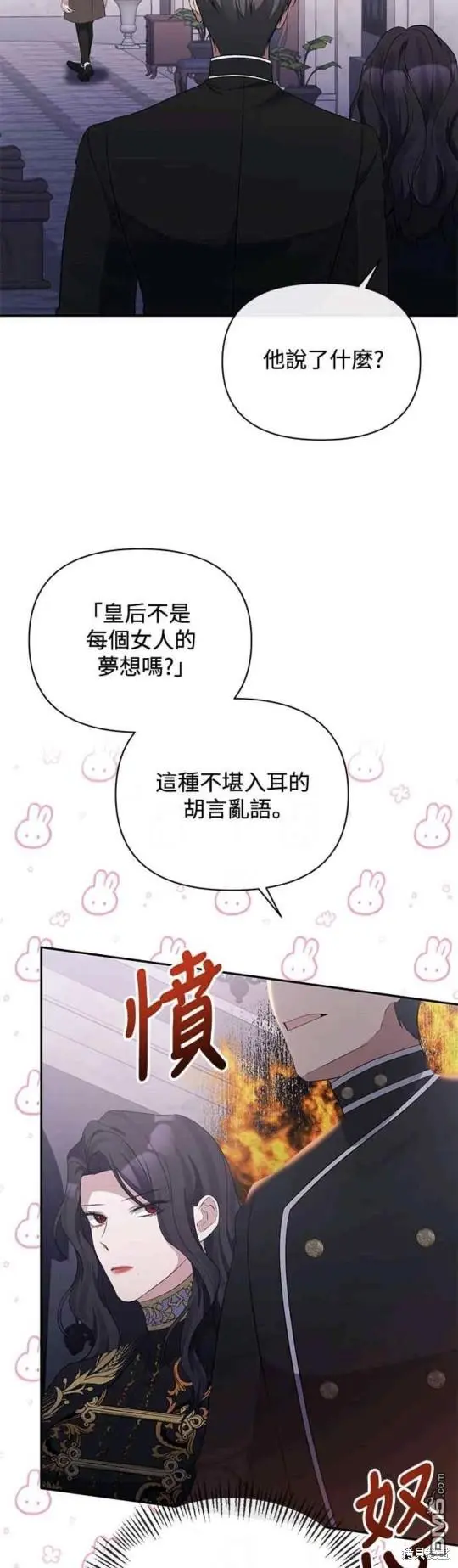 第29话 第28页