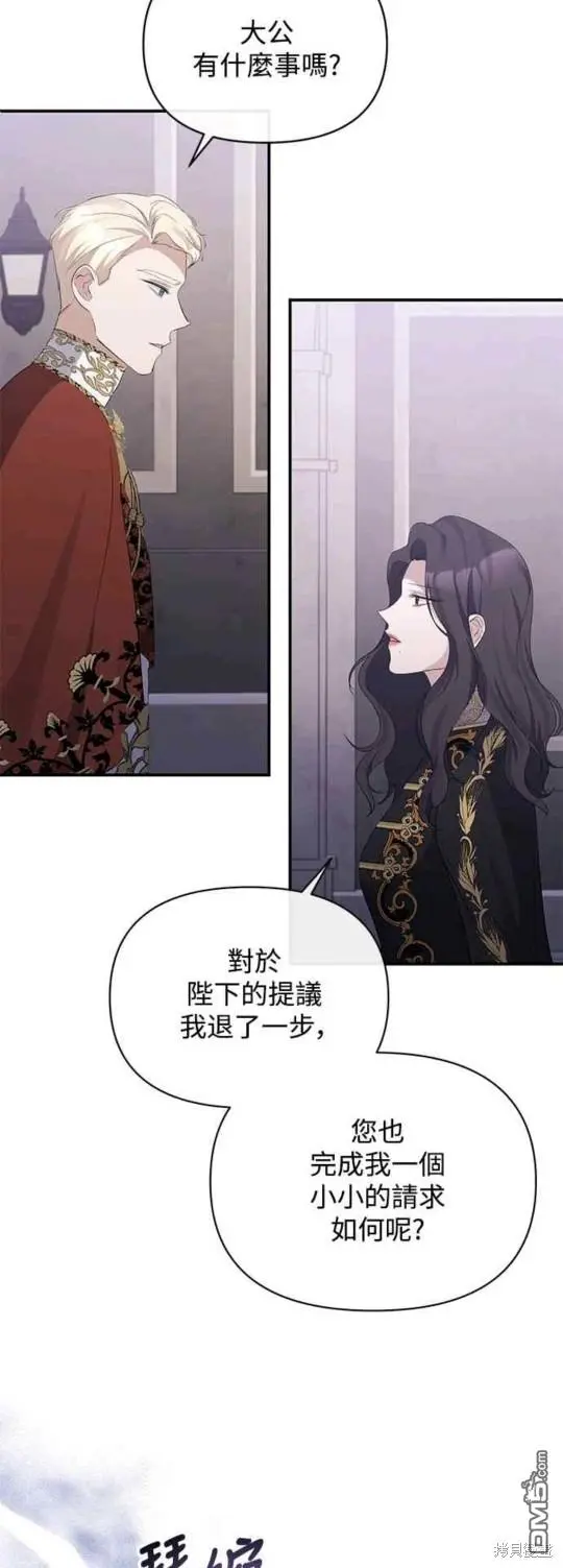 第29话 第32页