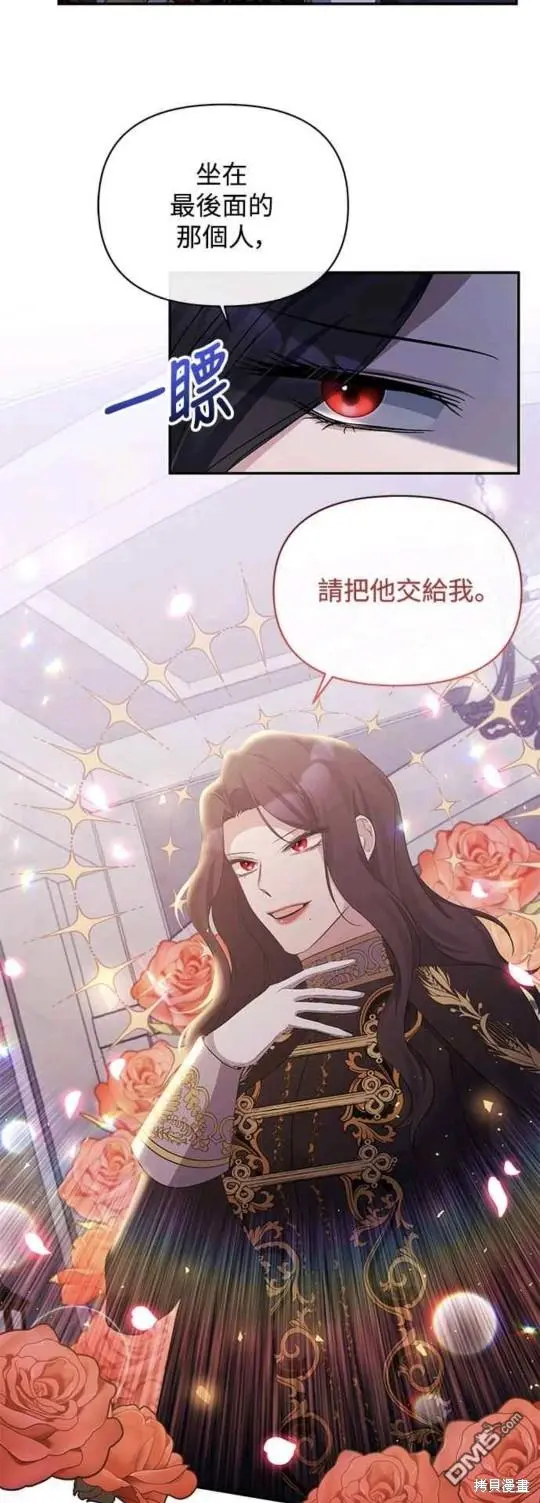 第29话 第34页