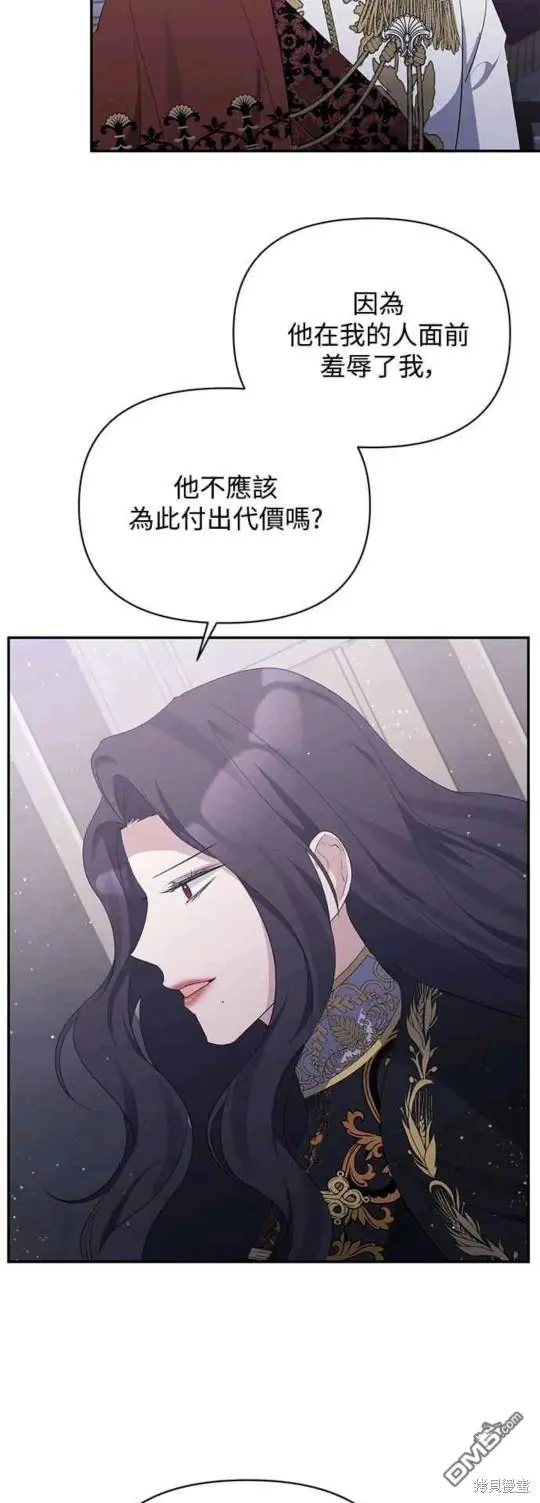 第29话 第36页