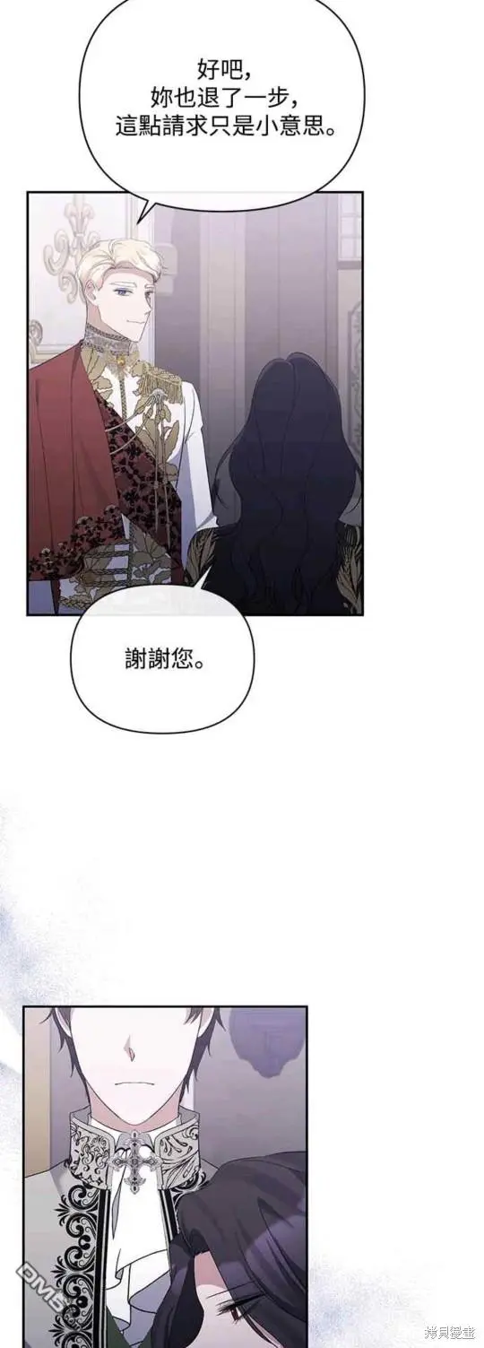 第29话 第37页