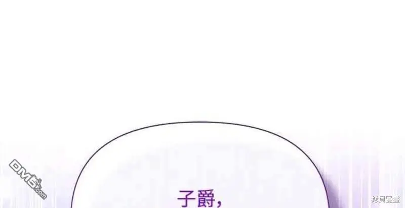 第29话 第43页