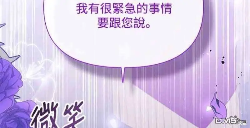 第29话 第44页