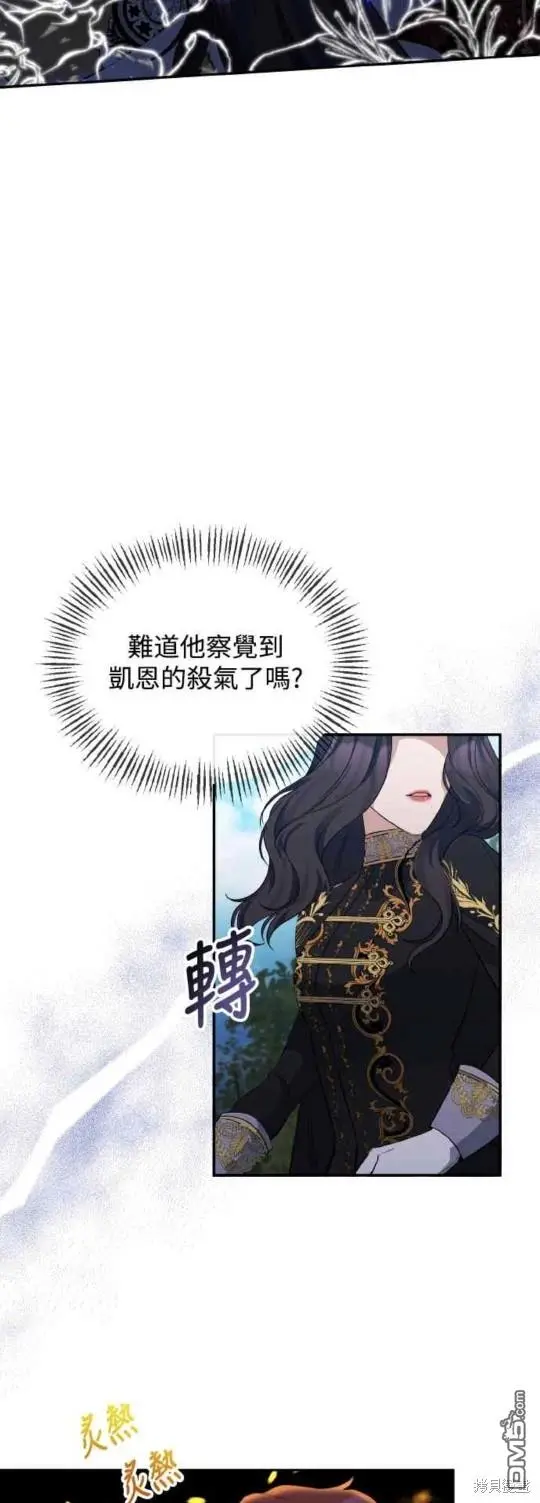 第28话 第2页