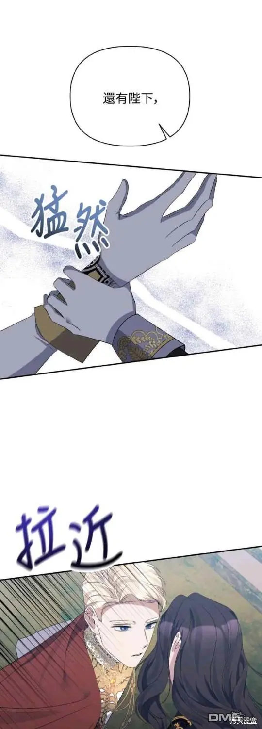 第28话 第5页